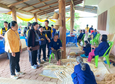 ตรวจประเมินรางวัลเลิศรัฐ &quot;เกษตรผสมผสาน บ้านนาพูนร่วมใจ ... พารามิเตอร์รูปภาพ 31